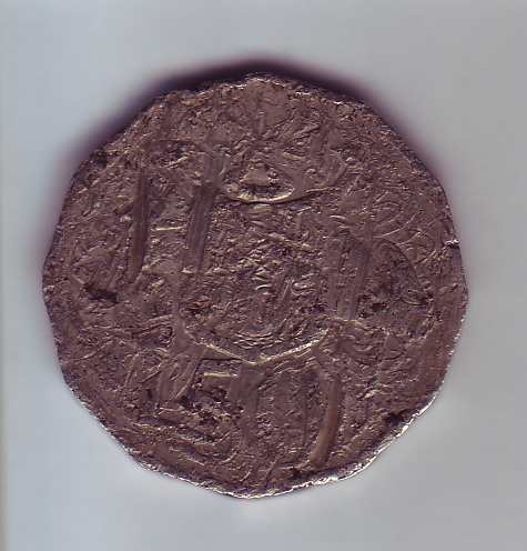 Worst-Coins-You've-Got!